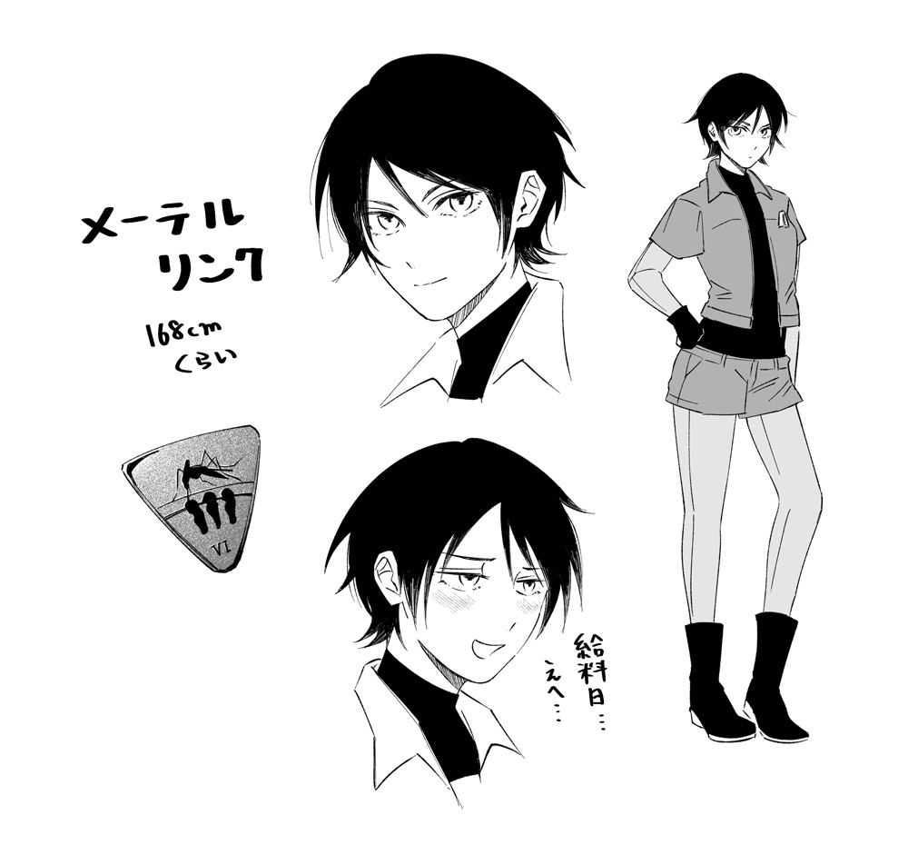 V.Ⅵ メーテルリンク 
