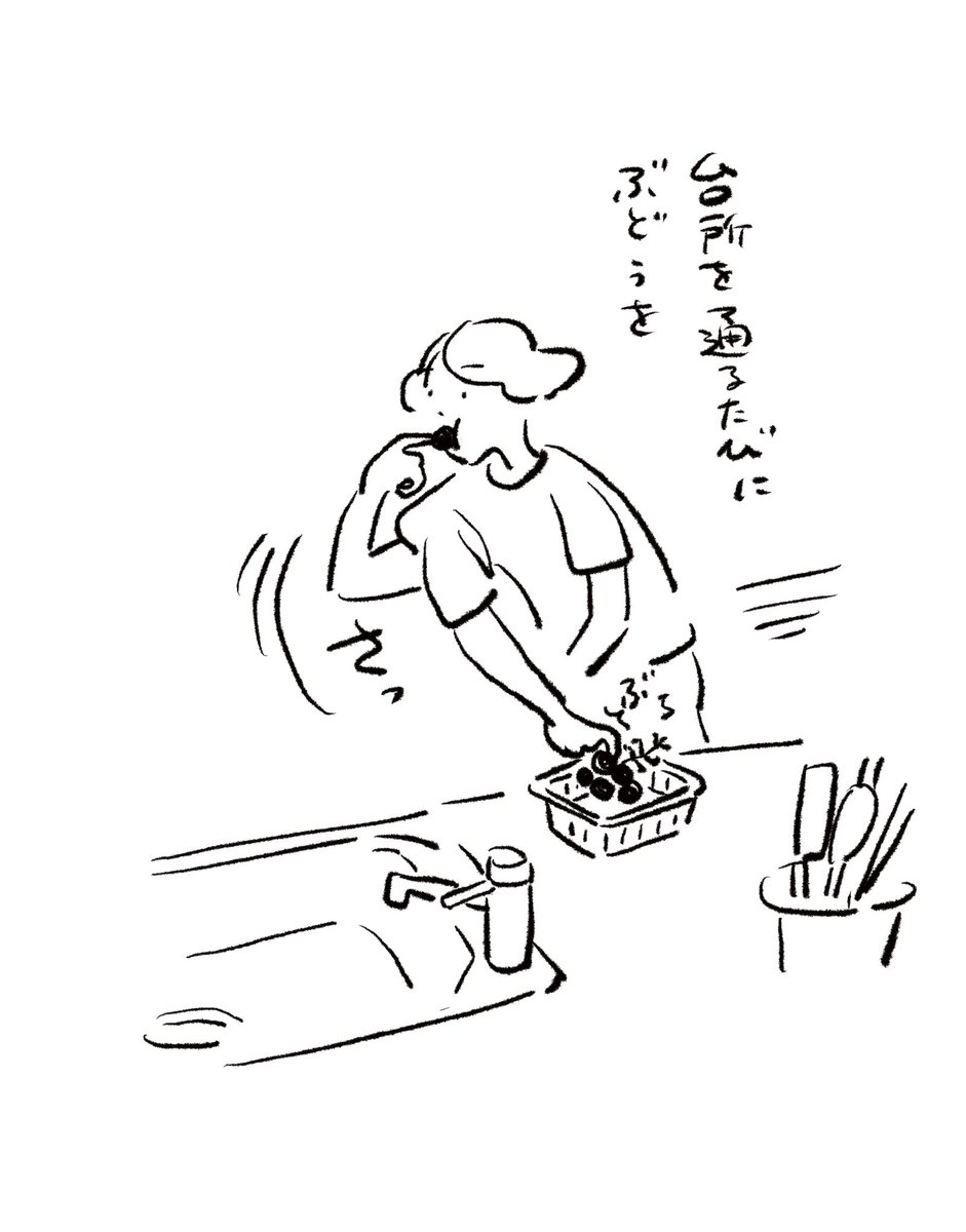 ピオーネ 