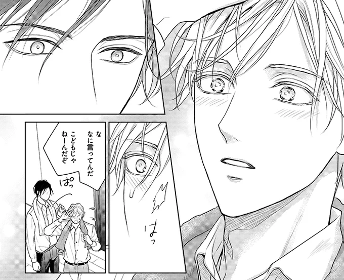 そしてこちら視聴の第2弾も上がってます。このシーンのあたりですね🥳えへへ…ってなります(私が) 