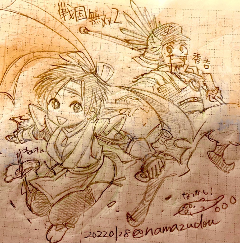 お題箱、ぼちぼち趣味の絵のラクガキでもしたいなーと思ったので、期間限定でしばらく開けておきます。
前に開けてたとき(2年半くらい前)のお題箱リクエスト絵はこんな感じ。
室高の信之・忠勝、創作戦国の羽柴両兵衛、せんむそ2の秀ねね、創作戦国の忠興・玉子(+互いの父ズ)…です。