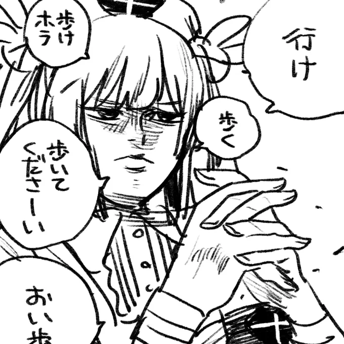 #名取さな生放送 