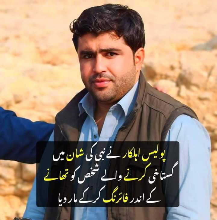 Achha Bachha tweet media