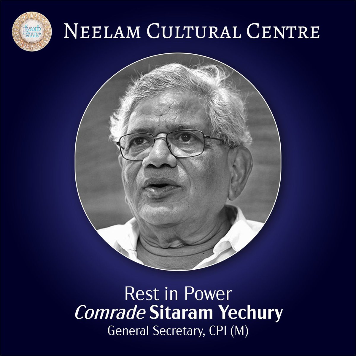 Deeply saddened by the passing of Comrade Sitaram Yechury. Their contributions and unwavering dedication will be remembered. My heartfelt condolences to their family, friends, and all who were inspired by their leadership. #RIPComradeSitaramYechury