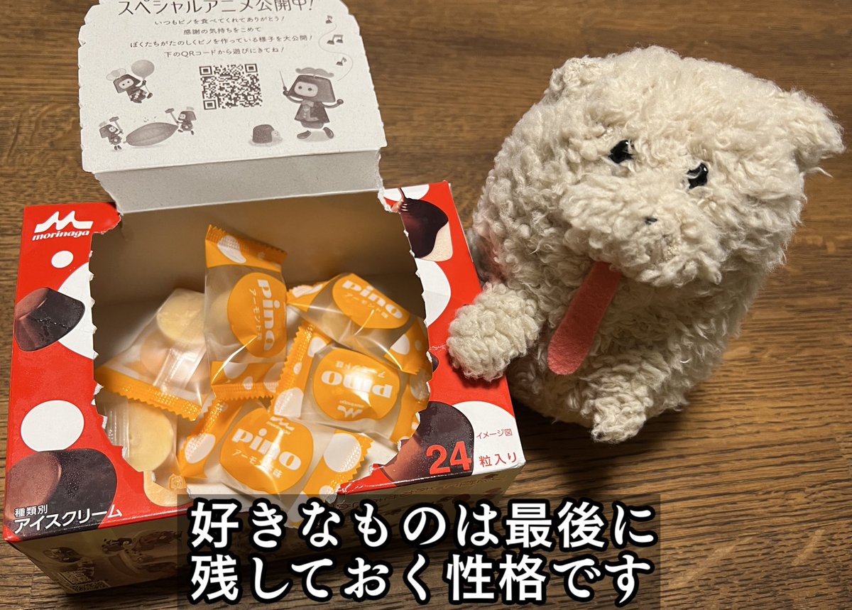 nametainu's tweet image. ｱｵﾝ