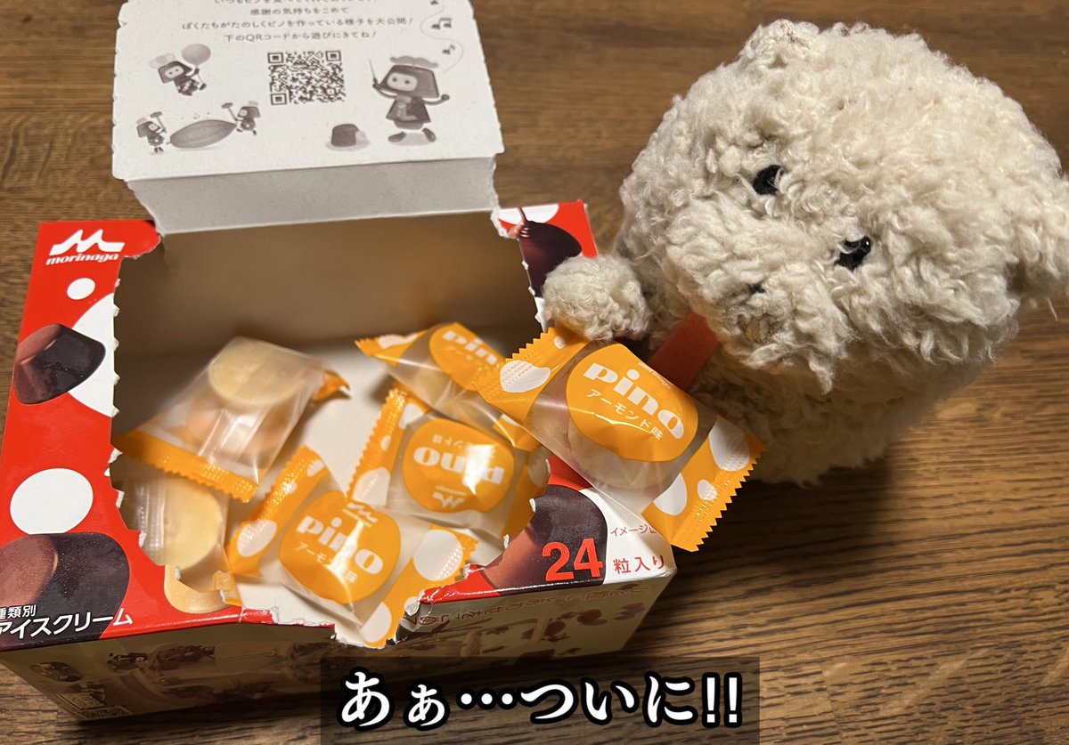 nametainu's tweet image. ｱｵﾝ