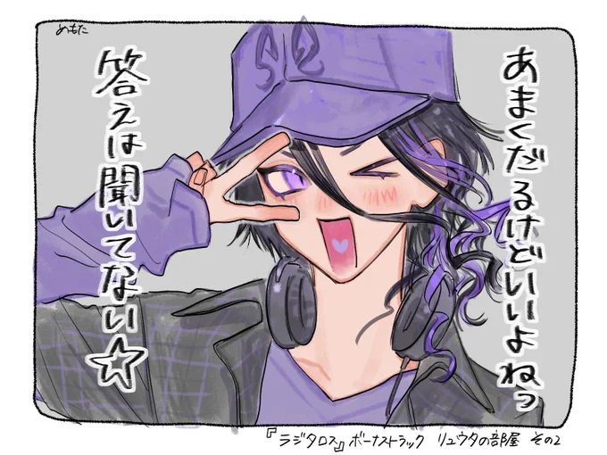 息抜き絵 