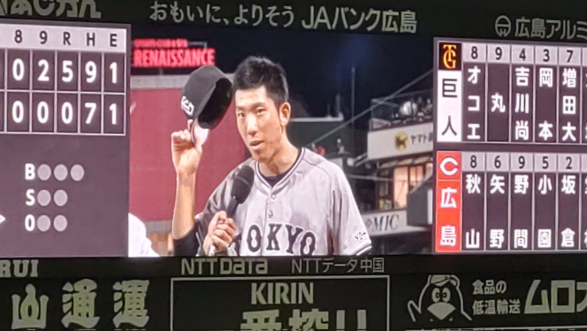 1515manoki's tweet photo. うさほー
今日も現地で勝ち！
さいこーでした
＃マツダスタジアム https://t.co/tgAZis60M4