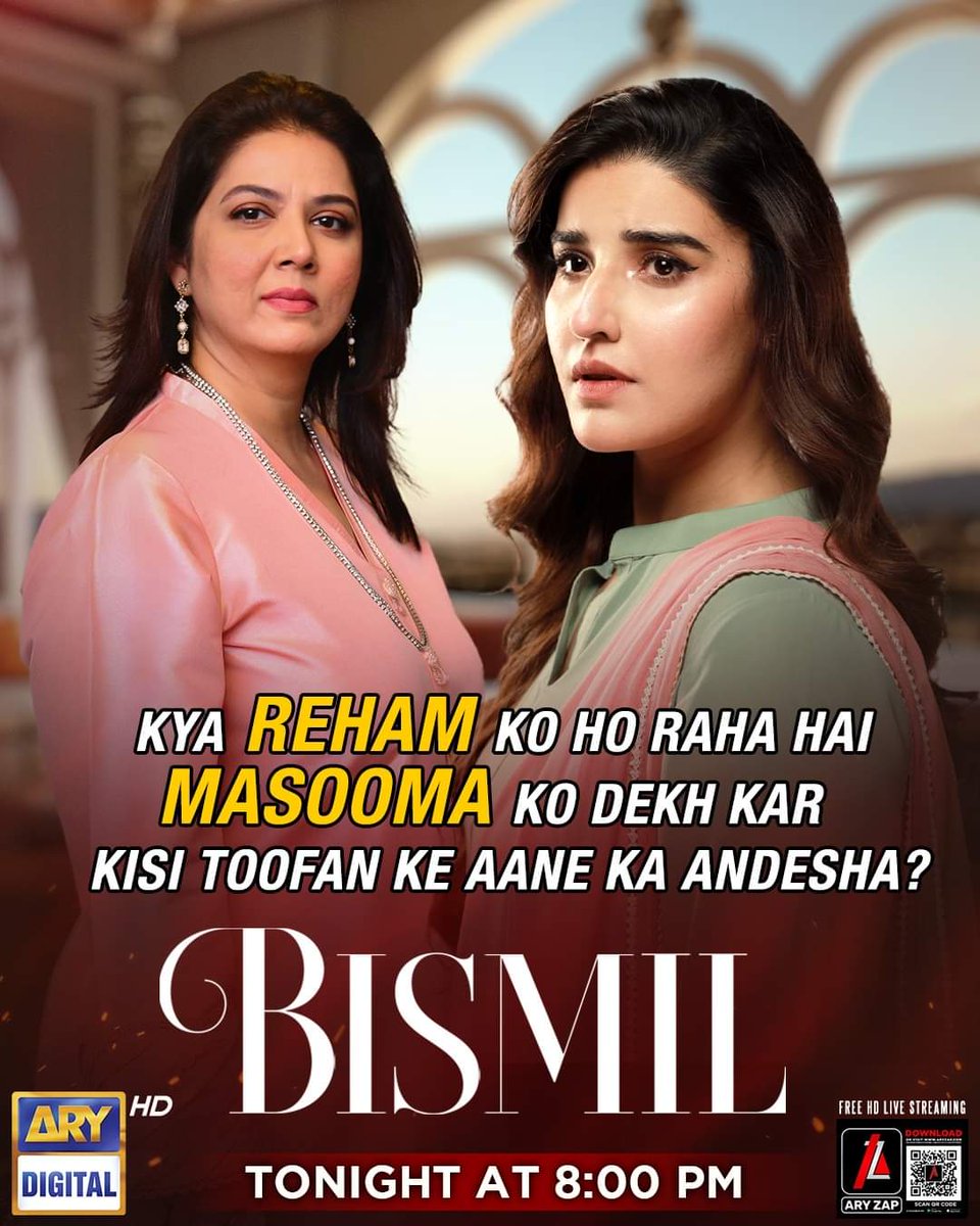 Does Reham think Masooma will cause trouble?

Watch Bismil  tonight at 8 PM only on ARY Digital.

#BISMIL #ARYDigital #ARYDrama #HareemFarooq #NaumanIjaz #SaveraNadeem
<a href="/hareemfarooq/">hareem farooq</a> @m_naumaanijazofficial