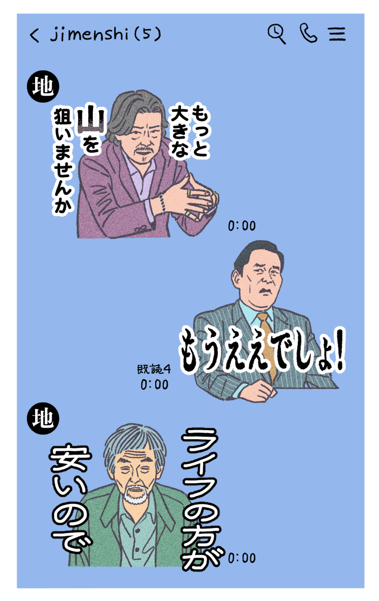 使い勝手良さそう 