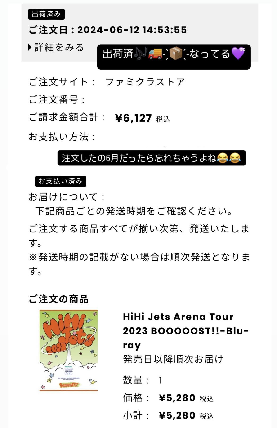 発送可とコメントあるもののみ発送他は休み様 提携倉庫発送】【法人様・個人事業主様限定】 WRT5551K スイッチ