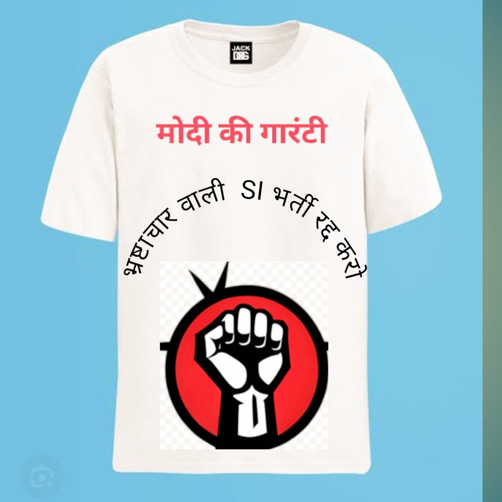 ShrinuShuk57965's tweet photo. एसआई भर्ती रद्द करो https://t.co/Wnnwq8Rjag
