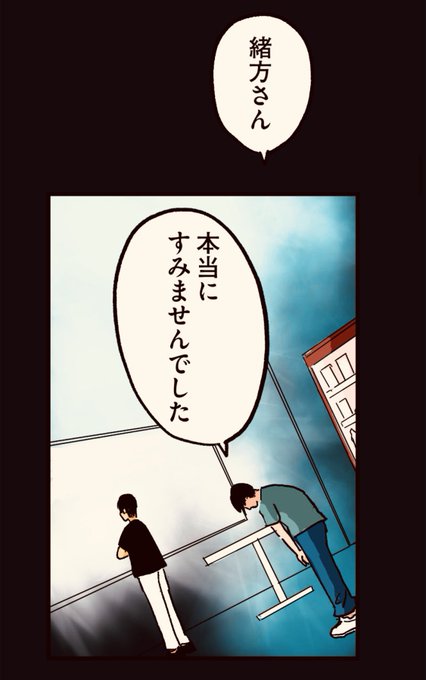 【牛の首っていう怪談を知ってるか？】2/6 つのだ ふむ📸運命のリフォーカス連載中！ さんのマンガ ツイコミ(仮)