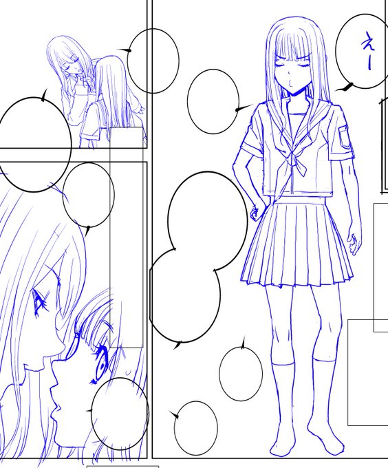 そろそろキャラが手になじんできたので普通のスピードで仕事できるかな
この前のアンケートのとは違う漫画ですよ 