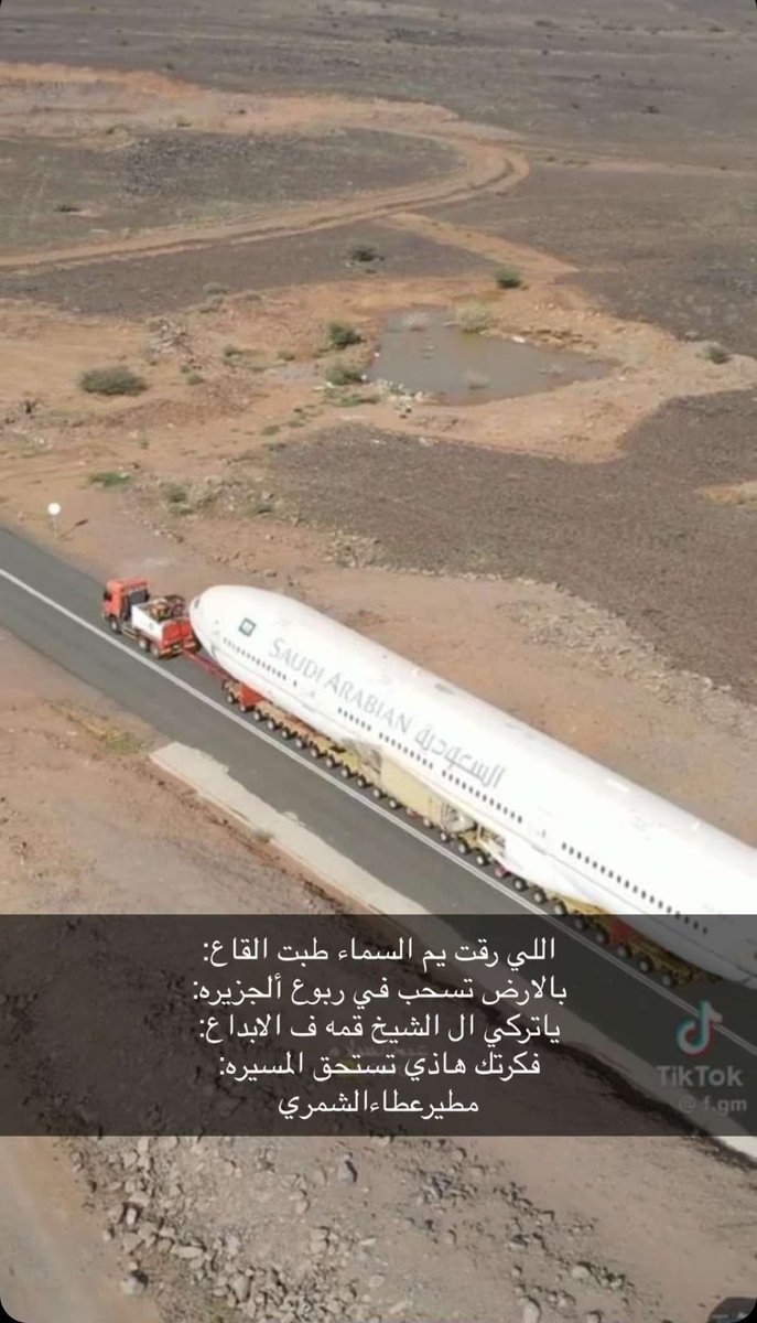 حميدالشمري tweet media