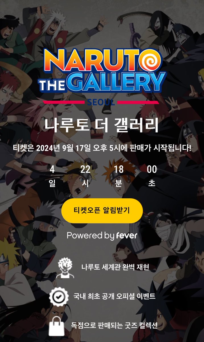 colo_N0123's tweet photo. 닌자들아 돌아오ㅏ… https://t.co/AQnAK2U1zW