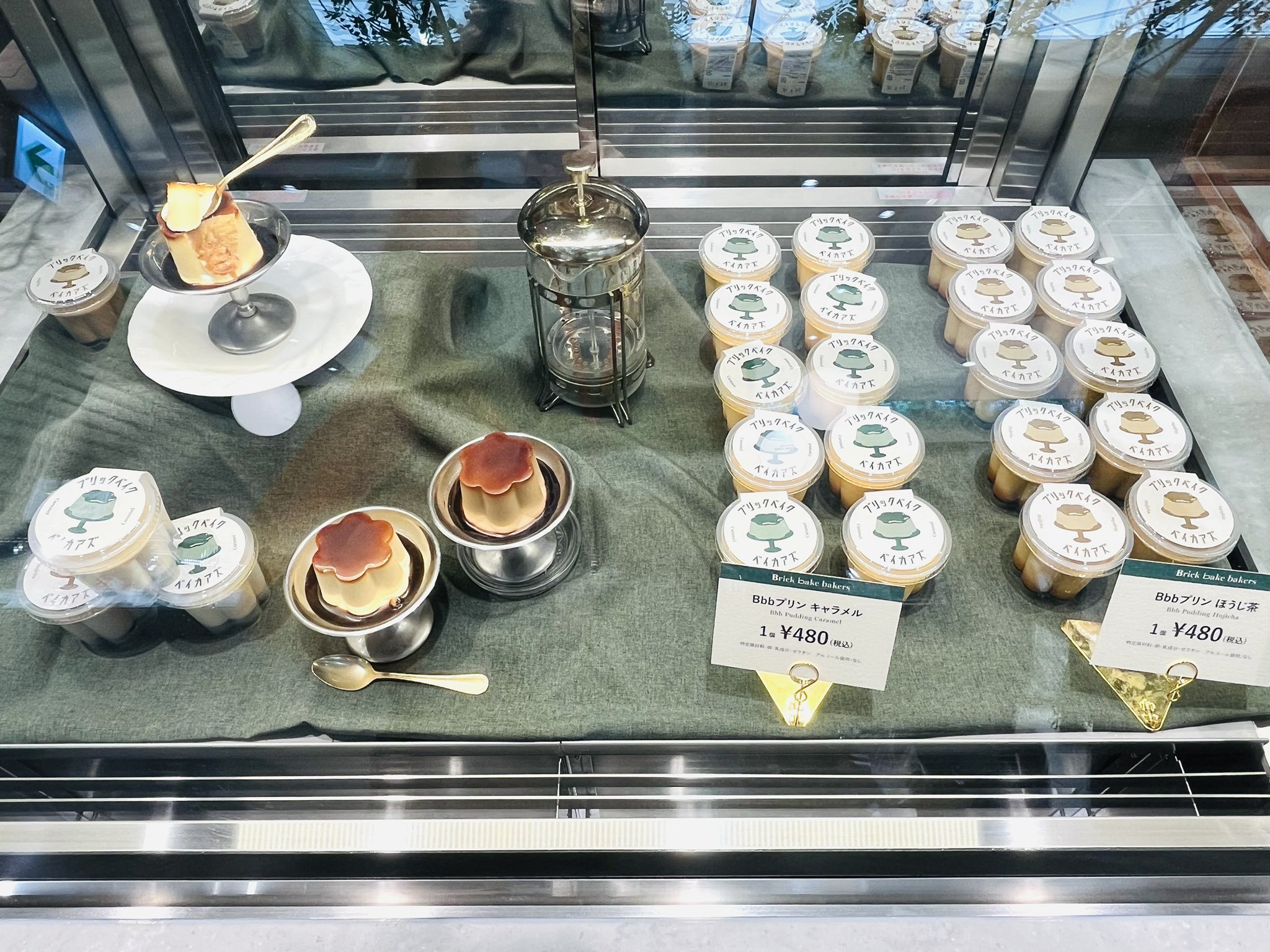 Brick bake bakers (@Brickbakebakers) / X