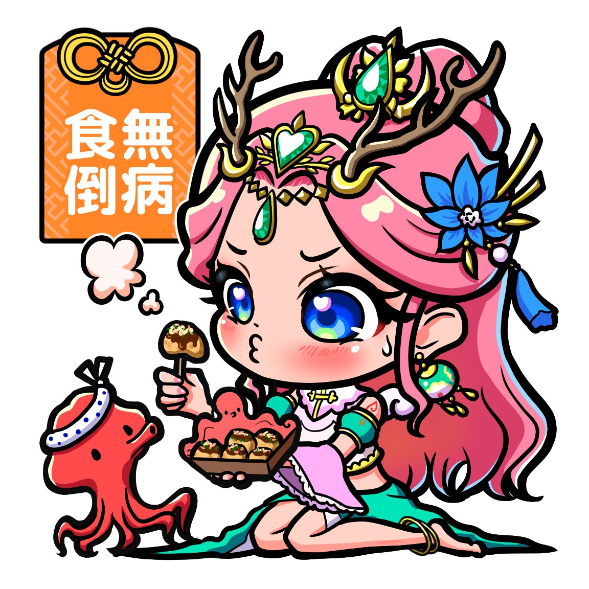 lune1312no2's tweet photo. せっかくなので大阪っぽいのも1枚🐙
#僕らの妖怪シール展 https://t.co/ixtjSz4TuU
