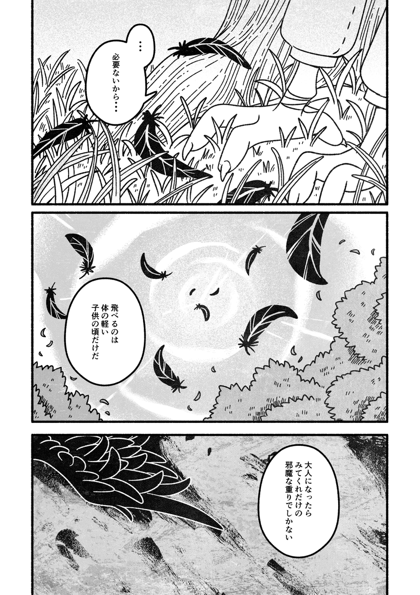 (5/6) 