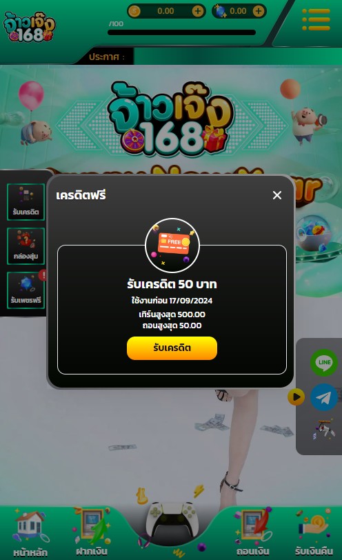 _promax168's tweet image. #jaojeng168 แจกเครดิตฟรีไม่จำกัด
✅เพียงสมัครรับเลย ทันที! เก่าใหม่ได้หมด

🎁 𝐂𝐎𝐃𝐄 : 65QLXEEVR9HG07EG
รับเพิ่ม : bit.ly/4gnWqLn

❤️กดหัวใจ+♻️รีทวีต+ คอมเมนต์ #แจกจริง

#น้ำท่วม #แม่สาย  #หมูเด้ง #pg #pgslot #เว็บสล็อต #เครดิตฟรี #เครดิตฟรีไม่ต้องฝาก #เว็บตรง #ทุนฟรี