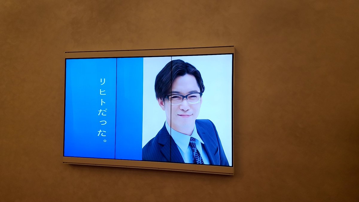 renkonjelly's tweet photo. 行ってきたー
面白かったー https://t.co/TNp3eft5KC