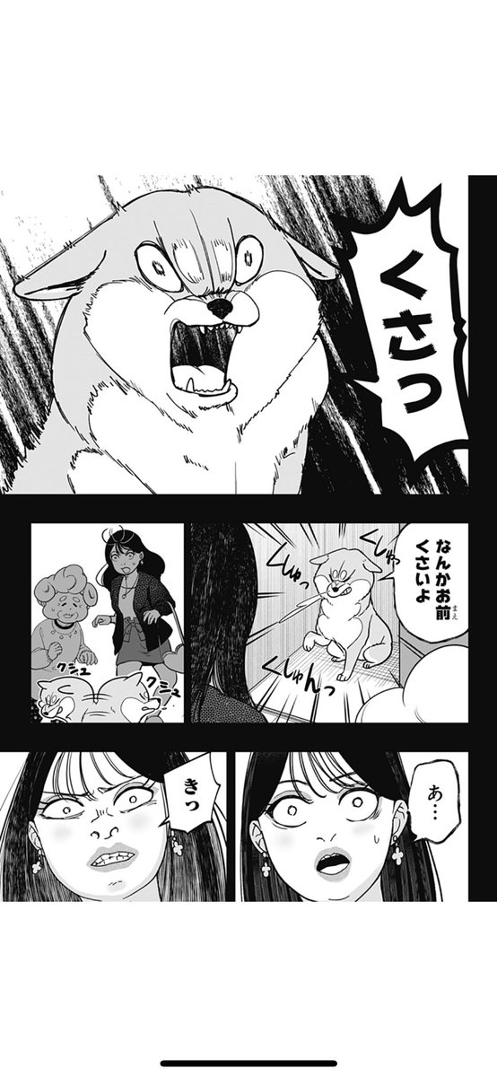a_r_t2's tweet photo. #推シバつき物件
むうちゃんのやば顔特集💖 https://t.co/D5oUnJGLvS