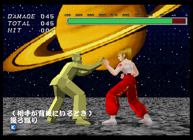 Bo (Low Context Burning Rangers) tweet media