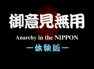 Bo (Low Context Burning Rangers) tweet media