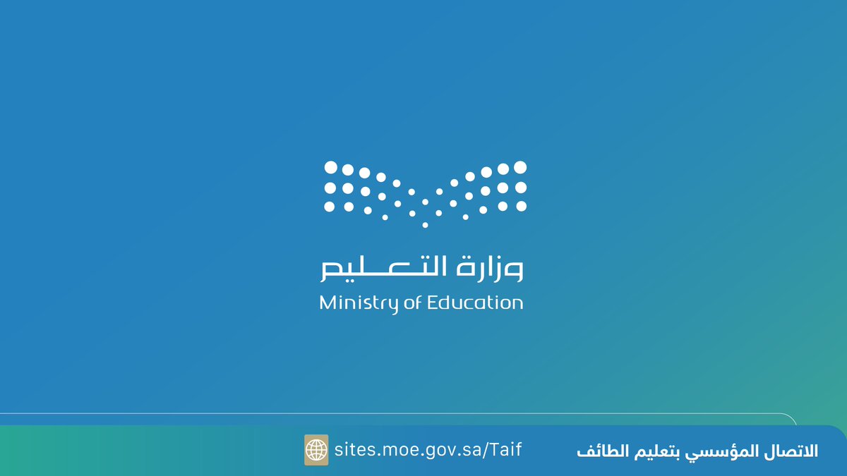 #تعليم_الطائف يدعو طلبة المرحلتين المتوسطة والثانوية، للتسجيل في الأولمبياد الوطني للإبداع العلمي "إبداع 2025" 
وذلك من خلال  الرابط :

 mawhiba.org/Ar/programs/co…