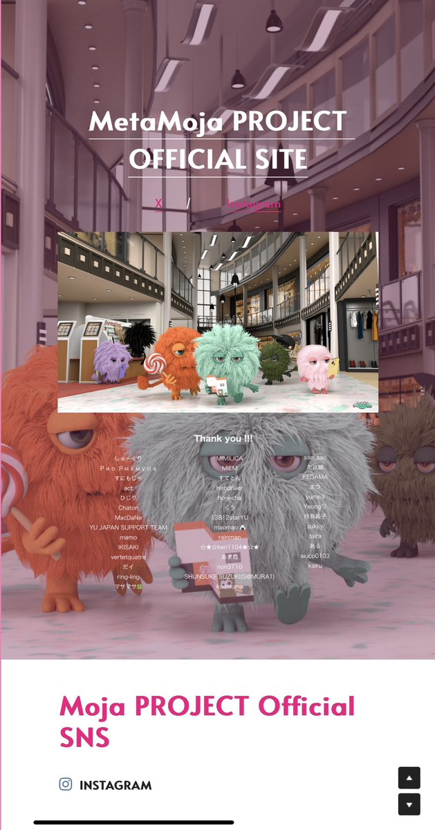 クレジットに上がりました😊
どこに居るか分かるかな？😄
#モジャ #moja #metamoja