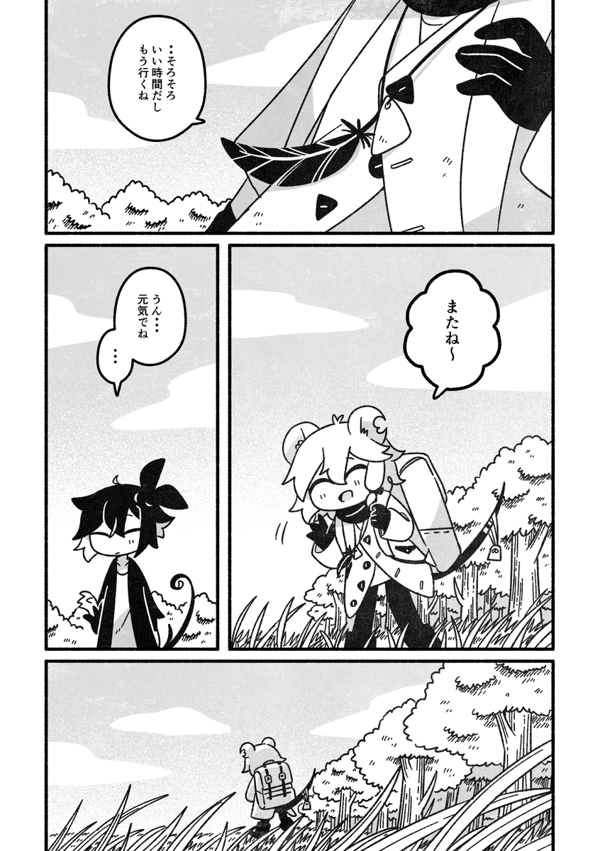 (6/6) 