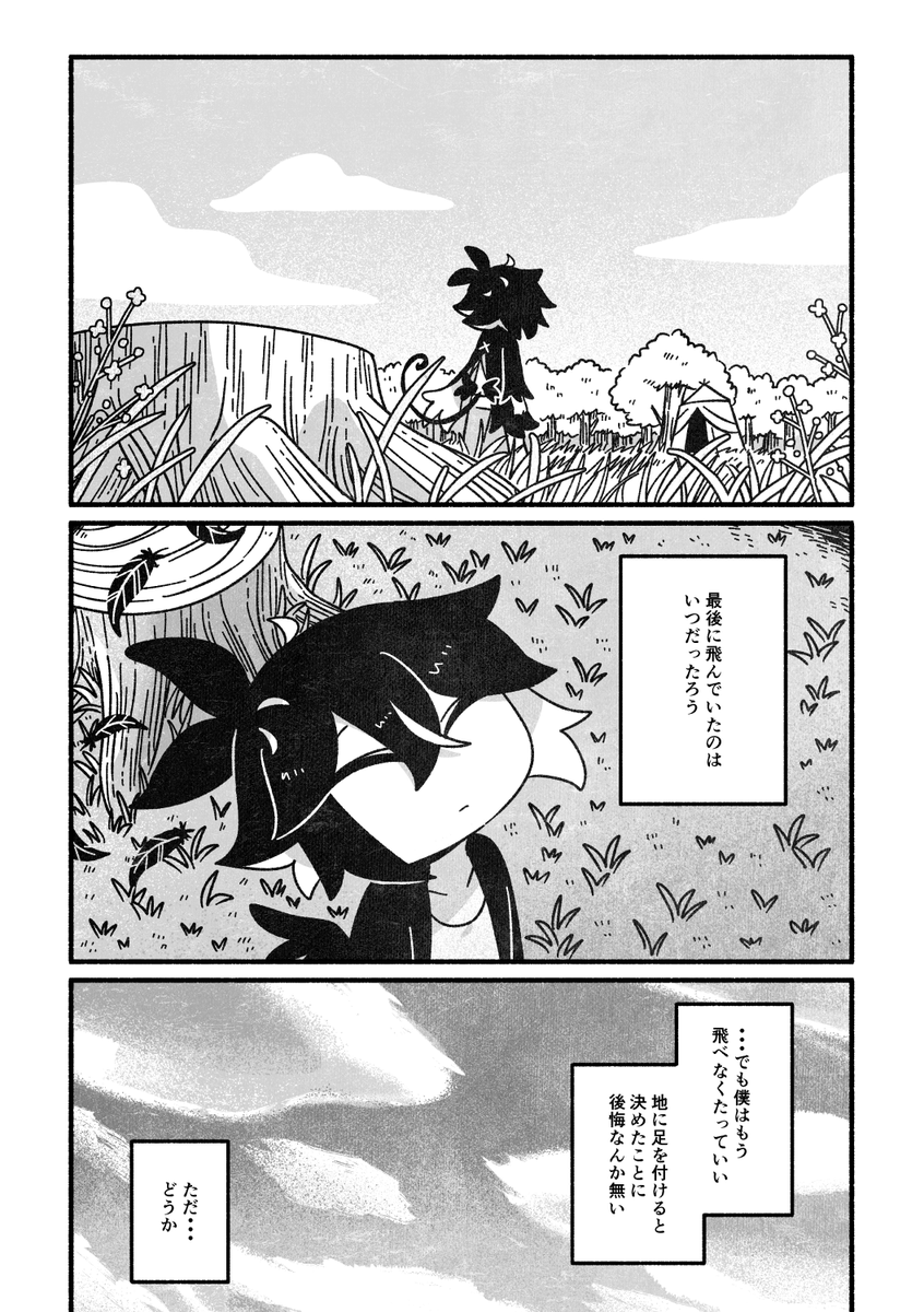 (6/6) 