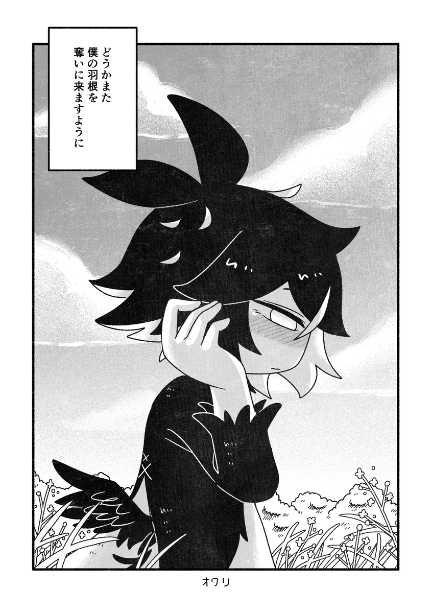(6/6) 