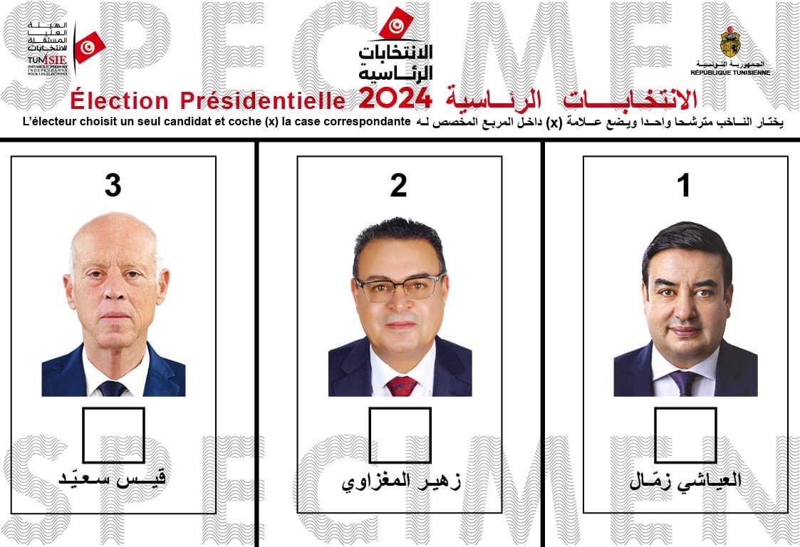 ElyesJarraya's tweet image. نموذج ورقة التصويت الخاصة بالانتخابات الرئاسية 2024 🇹🇳🗳

#ISIE #TnPres24