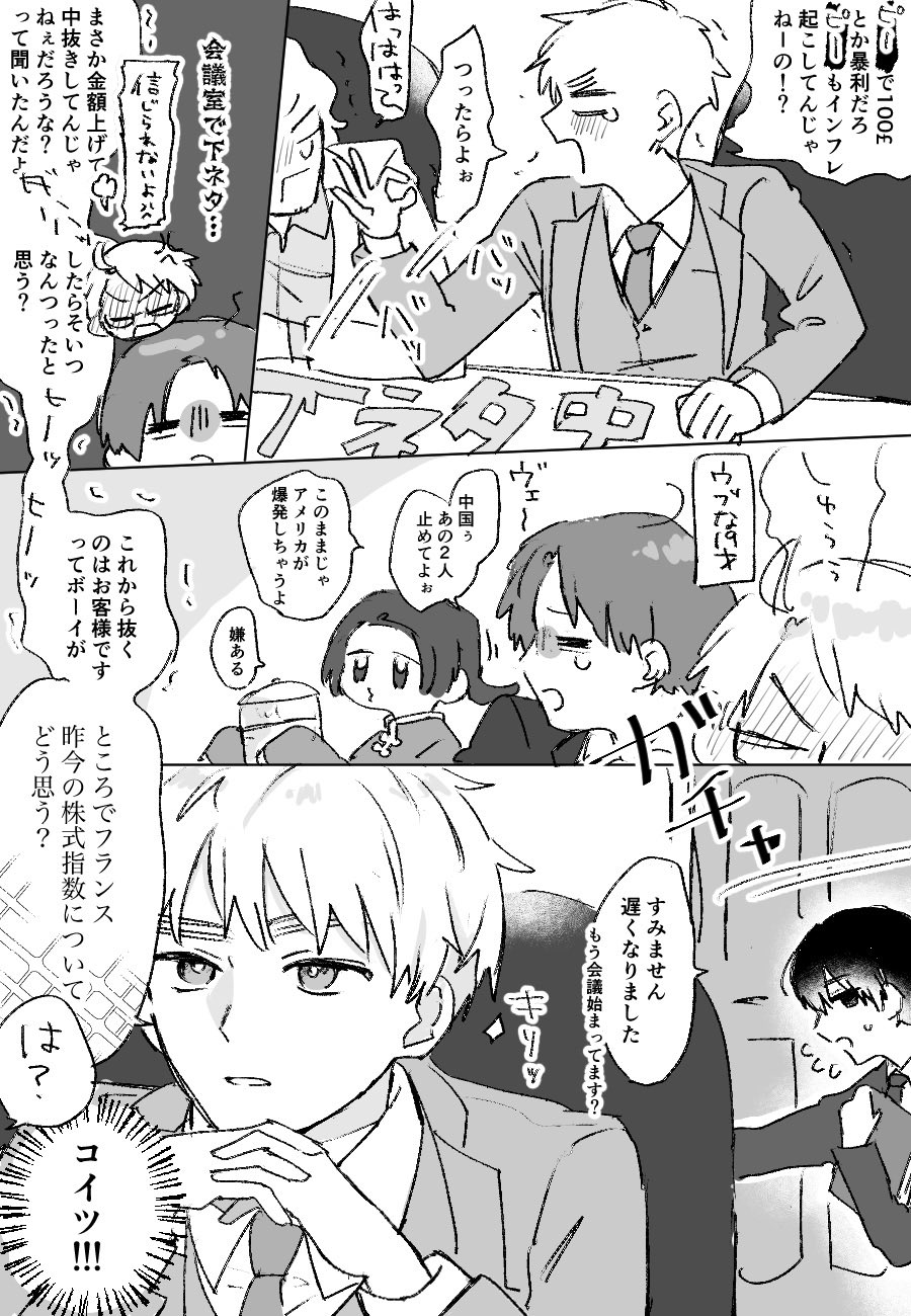 ♡うぱ♡ 水希うぱ🖌近々YouTube配信 (@upaupaupa0118) / X