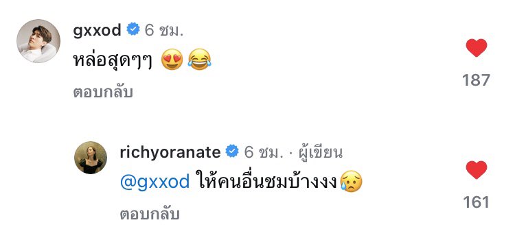 Fallinl12371830's tweet photo. แจกความหวานอีกแล้ว☺️ https://t.co/L4Km5ckkxd