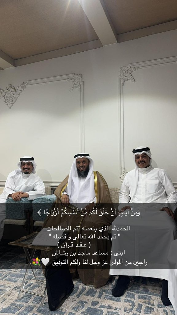 ماجد مساعد المطيري (@majidmusaad) on Twitter photo 