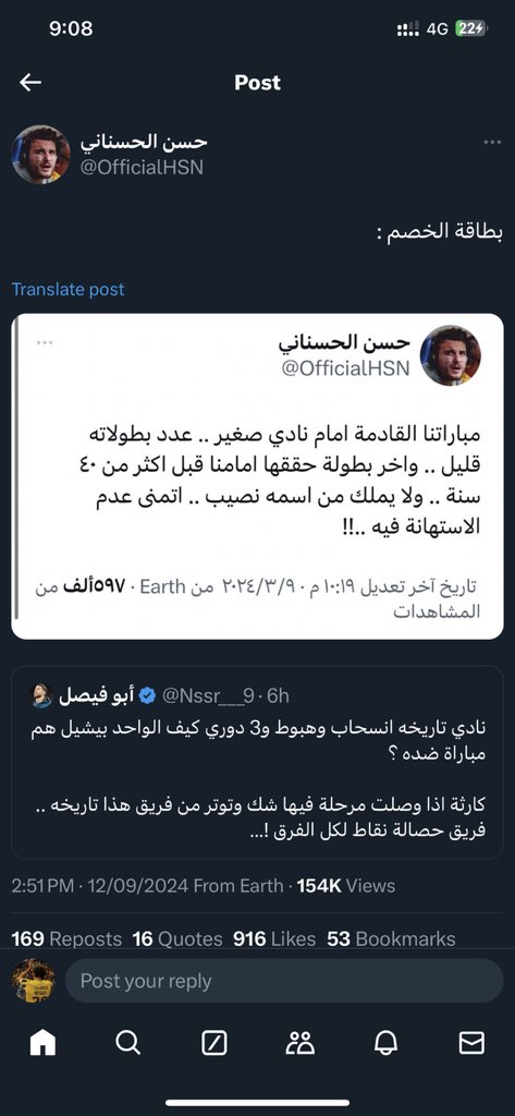 مشاكل صغار على كيف كيفك