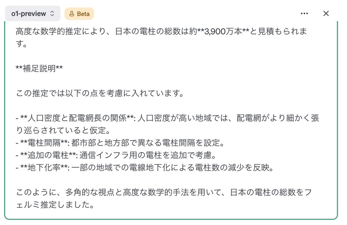 x media