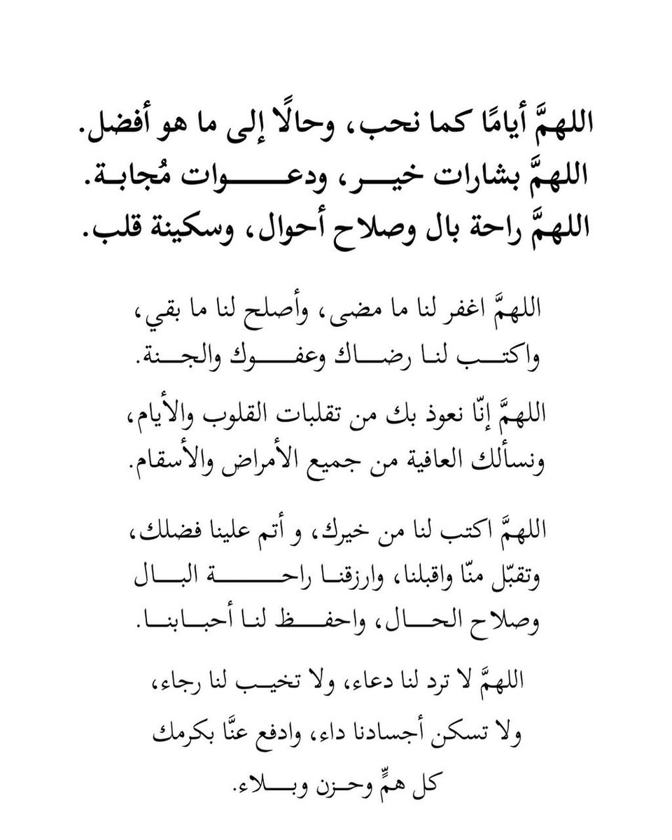 ولــــيد ♛ (@wled21_) on Twitter photo 