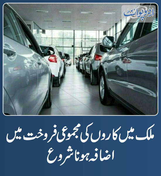 DailyUrduPoint's tweet photo. خبر کی مزید تفصیل جانئیے
https://t.co/qjOZsQMFiK
#Cars #CarsPrice #AutomobilesSales #CarSales https://t.co/fRodqTkMJG