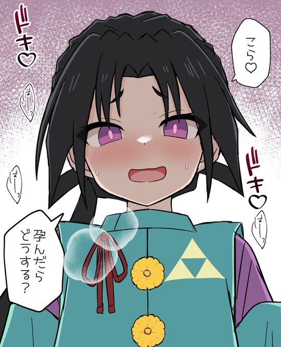 受け上手の若君
 #過去に伸びた1枚を載せてまた伸びるのかチャレンジ 