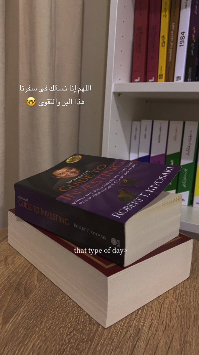 jayo7i's tweet image. نقول أهلا بالكتب الجديدة📚🫡