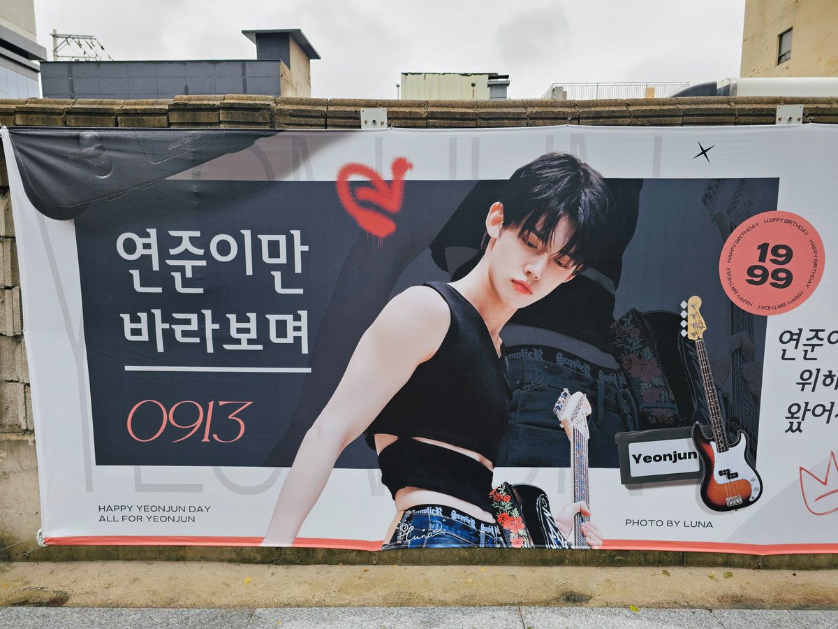 10m wall sticker in front of hybe

Spending Our Eternity with Yeonjun
#OurFirstAndLastYeonjun
#황금빛노을을가득담은연준이의날
#MOAのBoyfriendヨンジュン生誕