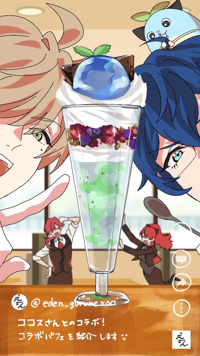 かやの tweet media