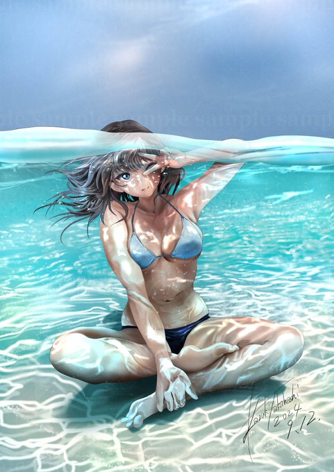 おやすみなさい～ 