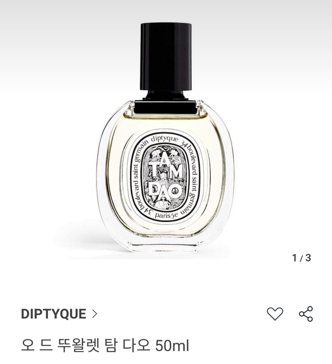 •───────•°•❀•°•──────•
🧸🌸 𝙃𝘼𝙋𝙋𝙔 𝙃𝙔𝙐𝙉𝙅𝘼𝙀 𝘿𝘼𝙔  ࣪˖ 𝜗𝜚 ִֶָ ݁

#현재 생일 기념 #RT 추첨을 통해 1분께 
딥티크 탐다오 보내드립니다♥️

🐾  국내 주소지 한정
🐾  더보이즈 버블 100일 이상
🐾  당발은 9/19일 PM 09:13

#이재현_너의_스물여덟도_하트해