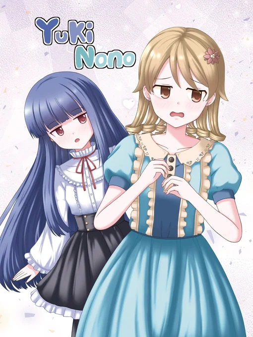 嵐山潤木さん()さん主催のゆきのの合同「雪待朔月」に寄稿したゆきののイラストです。公開OKという事で貼っておきますね次回のツノ合同にも2枚寄稿しましたので興味がありましたらどうぞ!⇒佐城雪美 #森久保乃々 