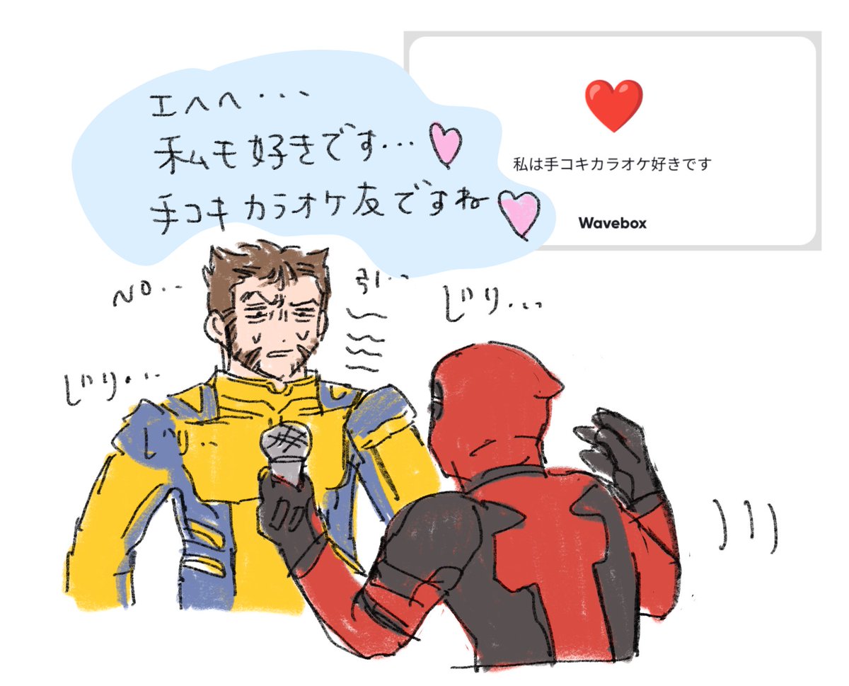 @no_TL ウェブボお返事です〜🎶ありがとうございます❤️ 