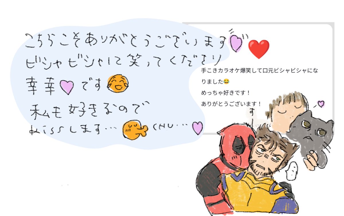 @no_TL ウェブボお返事です〜🎶ありがとうございます❤️ 