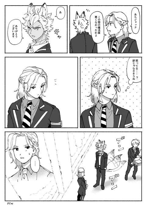 クールボーイ 